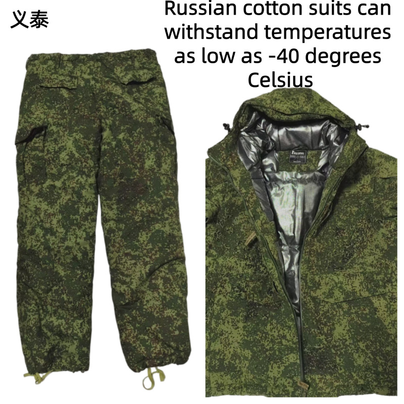 Russian Tactical Cotton Jacket - Winter Clothing Stores 评论和价格